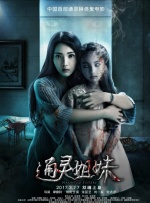 亚洲精品在线看